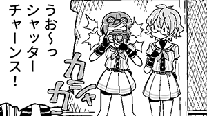 相棒の名は。