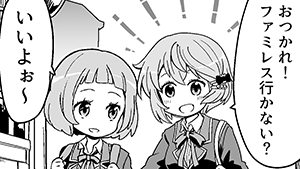ラーメン愛