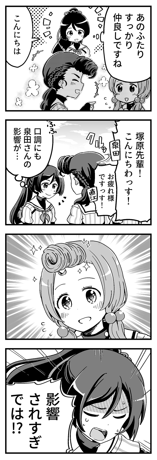感受性豊かだから