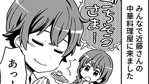 ファイト竹富