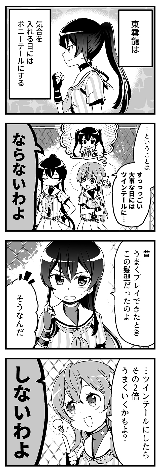 見たいだけ