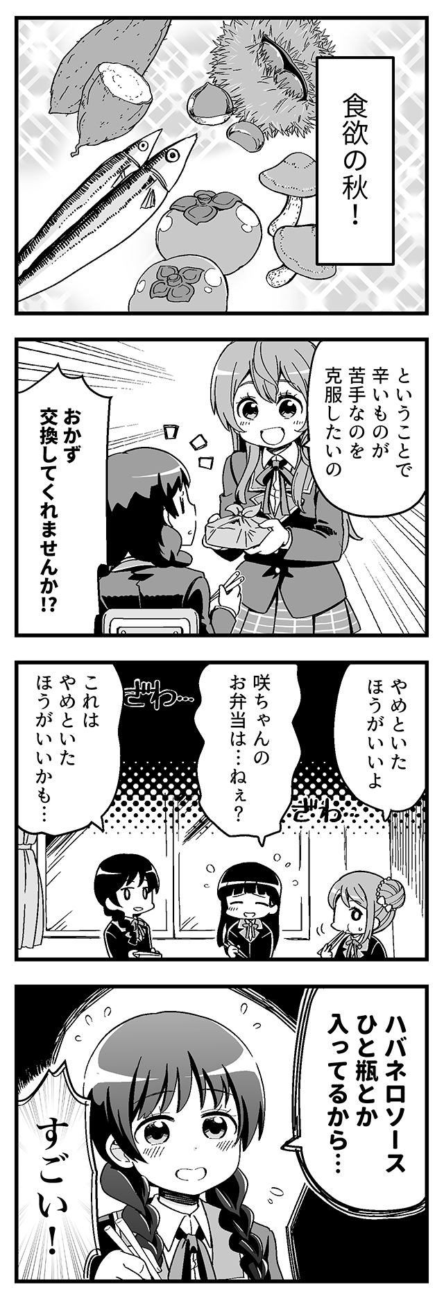 一般人はやめておけ