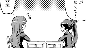 遊びましょう