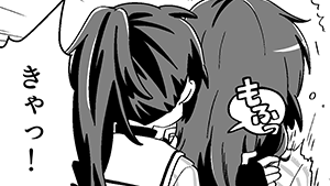 もっふもふ
