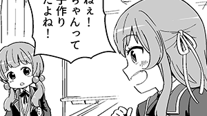 チョコ
