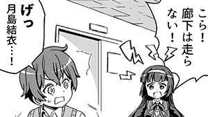 パトカーが如く