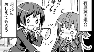 それぞれの試験前