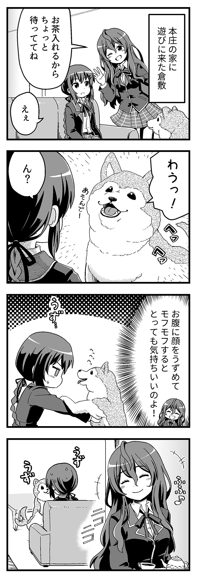 誘惑