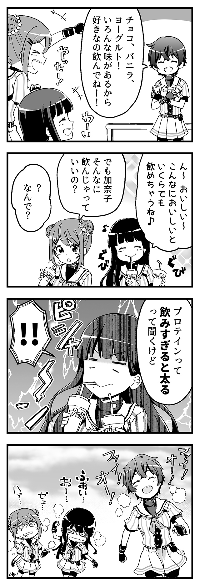 用法用量をお守りください