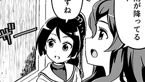 梅雨の悩み