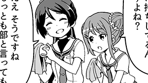 影響
