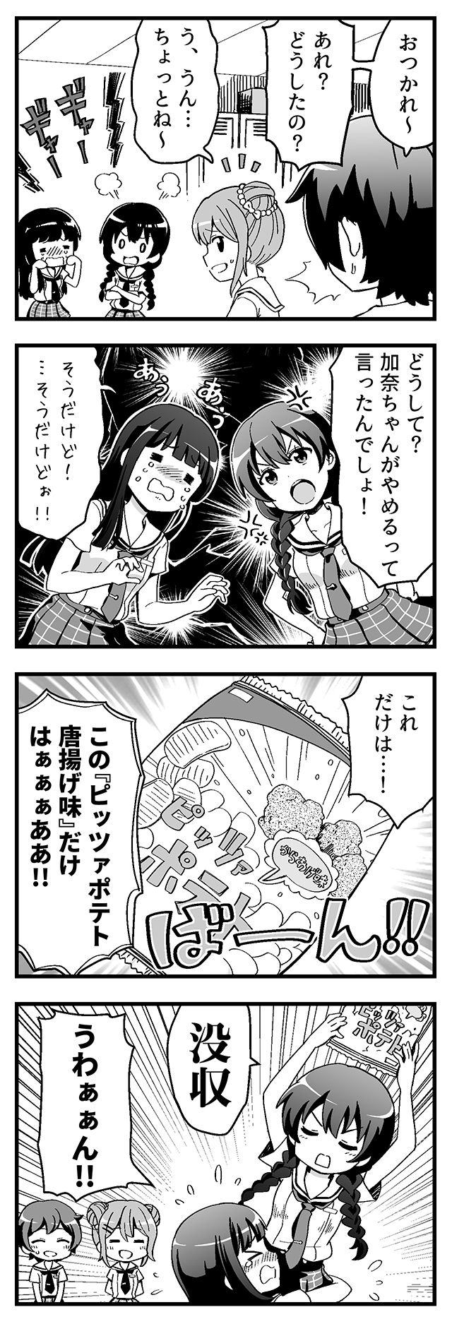 譲れない想い