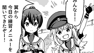 かみかみ