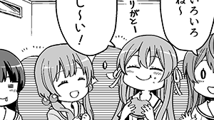 天使の施し