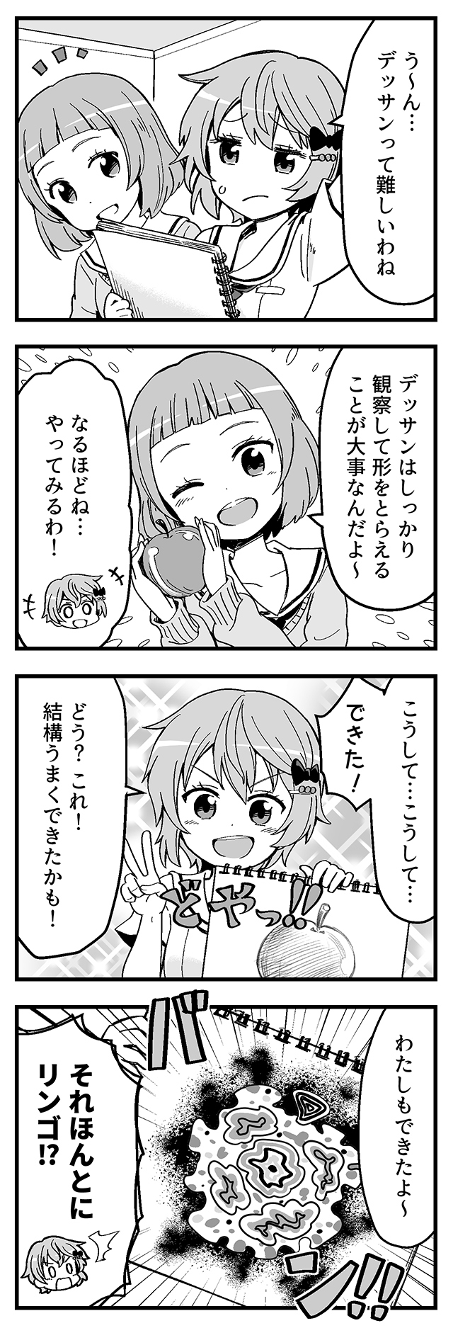 十人十色