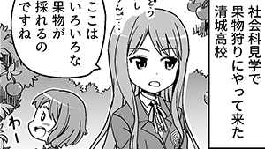 ツボ