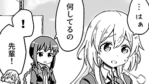『形』から入る