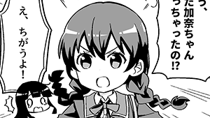 正月太り