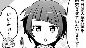 理論派の限界