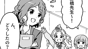 ただより高いものはない