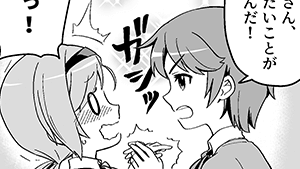 頼み事…