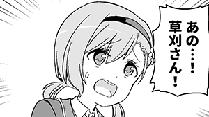 方向音痴