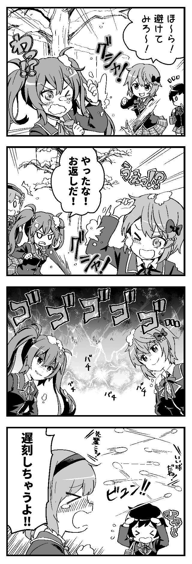 勝負となると…