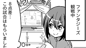 魔物が住む場所