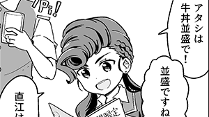 言ってみたかった