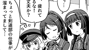 あっ…