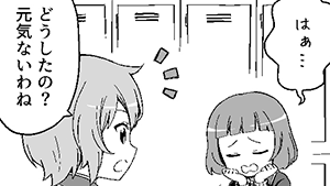 五月病