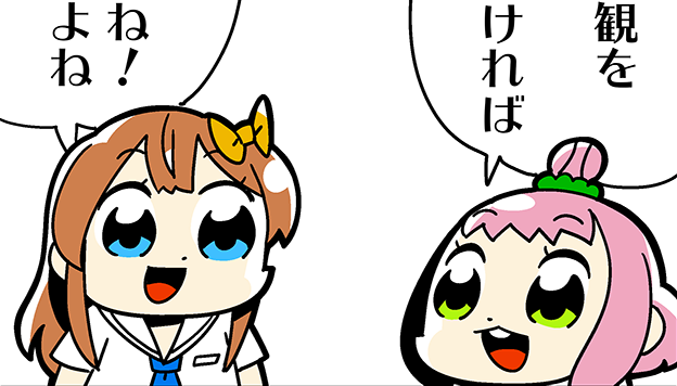 そこから