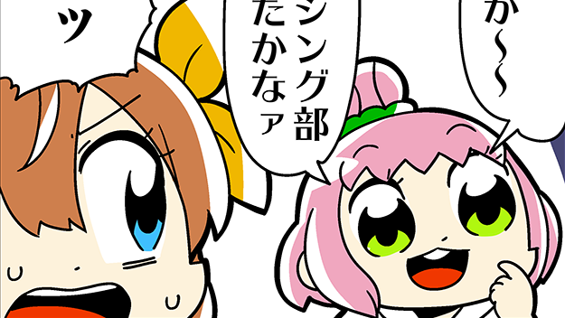 カタトの兄ちゃん②