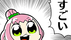 カタトTHEアニメーション