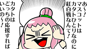 ダークカタト