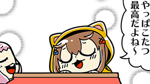 こたつの季節