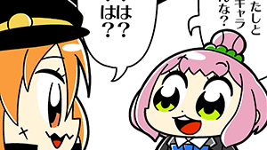 オリキャラ