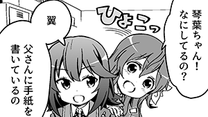 忘れてた