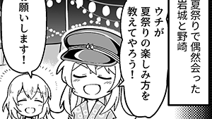 夏祭り