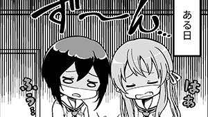 聞かなくてもわかる