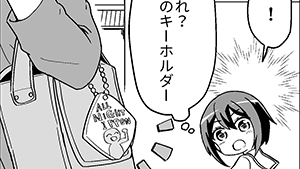 職人としてのプライド
