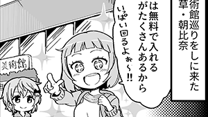 会い難きは友
