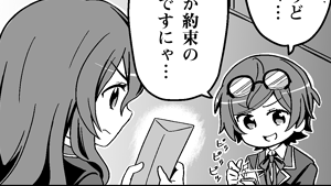 秘密の商売
