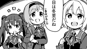 ○○湯