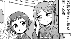 常在戦場