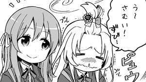おしゃれは我慢