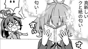 匂い