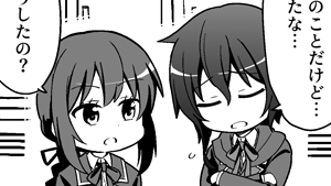 その悩み、私たちにお任せあれ！