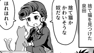にゃー(偽)