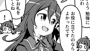 ※この人は女子高生です